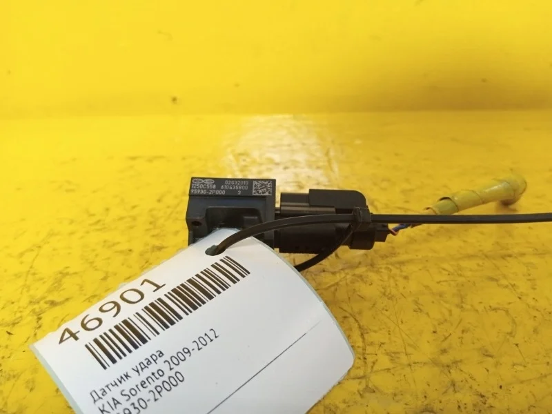 Датчик удара Kia Sorento 2 2009-2012