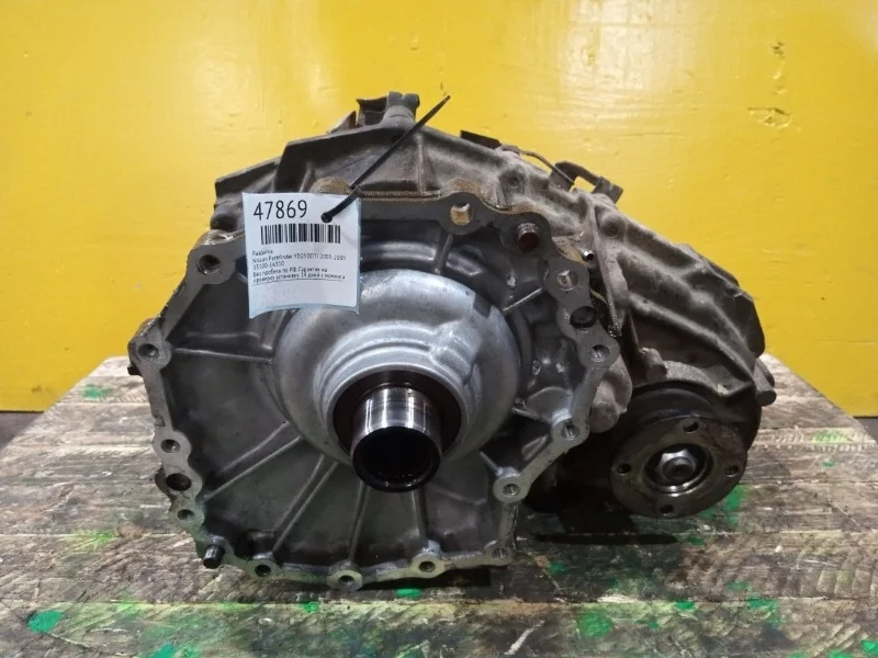 Раздатка Nissan Pathfinder, Navara 2005-2009