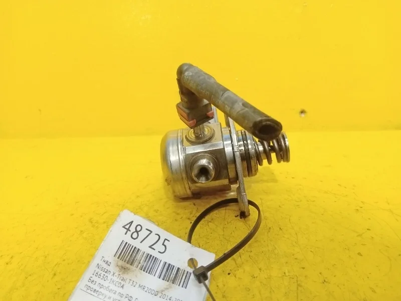 Тнвд Nissan X-Trail T32, Qashqai J11 2014-2019