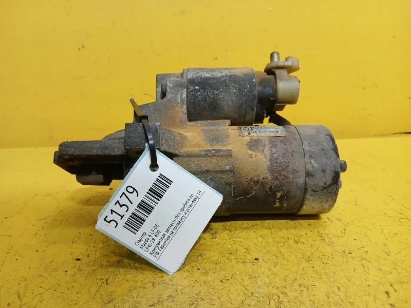 Стартер Mazda 6, 3 2006-2009