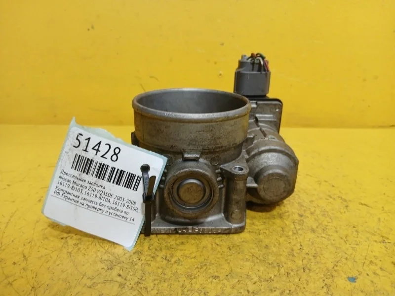 Дроссельная заслонка Nissan Murano Z50, Teana J31, Maxima A34 2003-2008