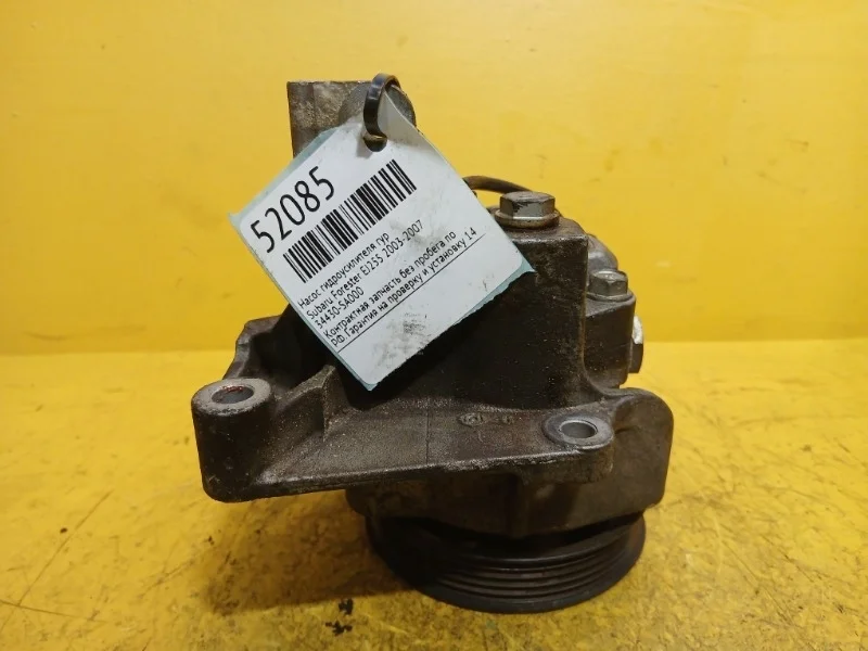 Насос гидроусилителя гур Subaru Forester 2003-2007