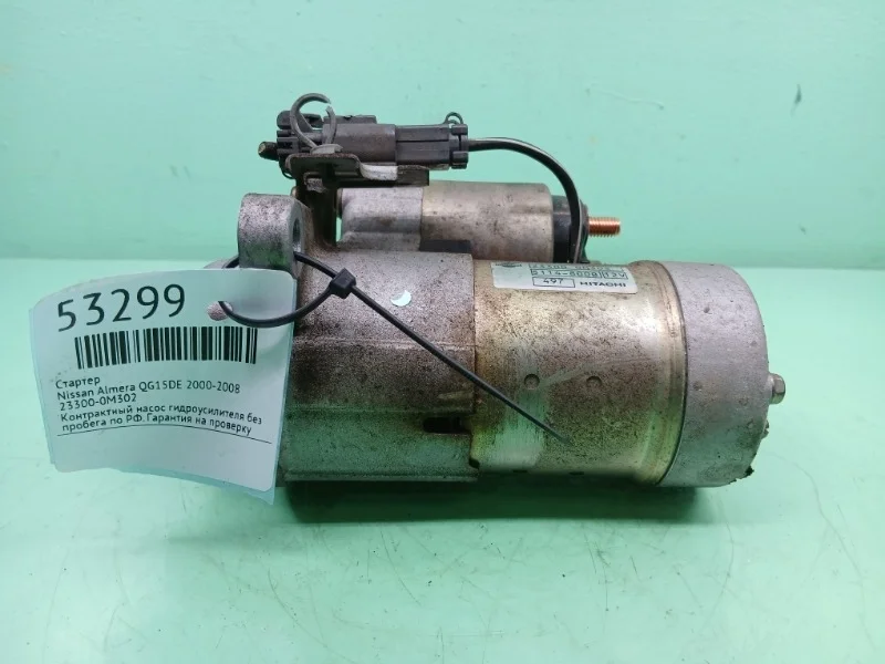 Стартер Nissan Almera, Primera 2000-2008