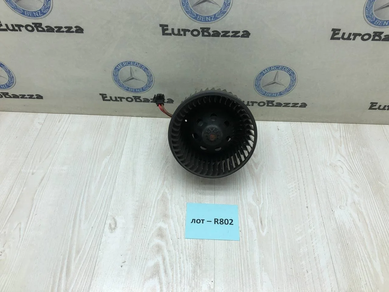 Моторчик печки Mercedes W203