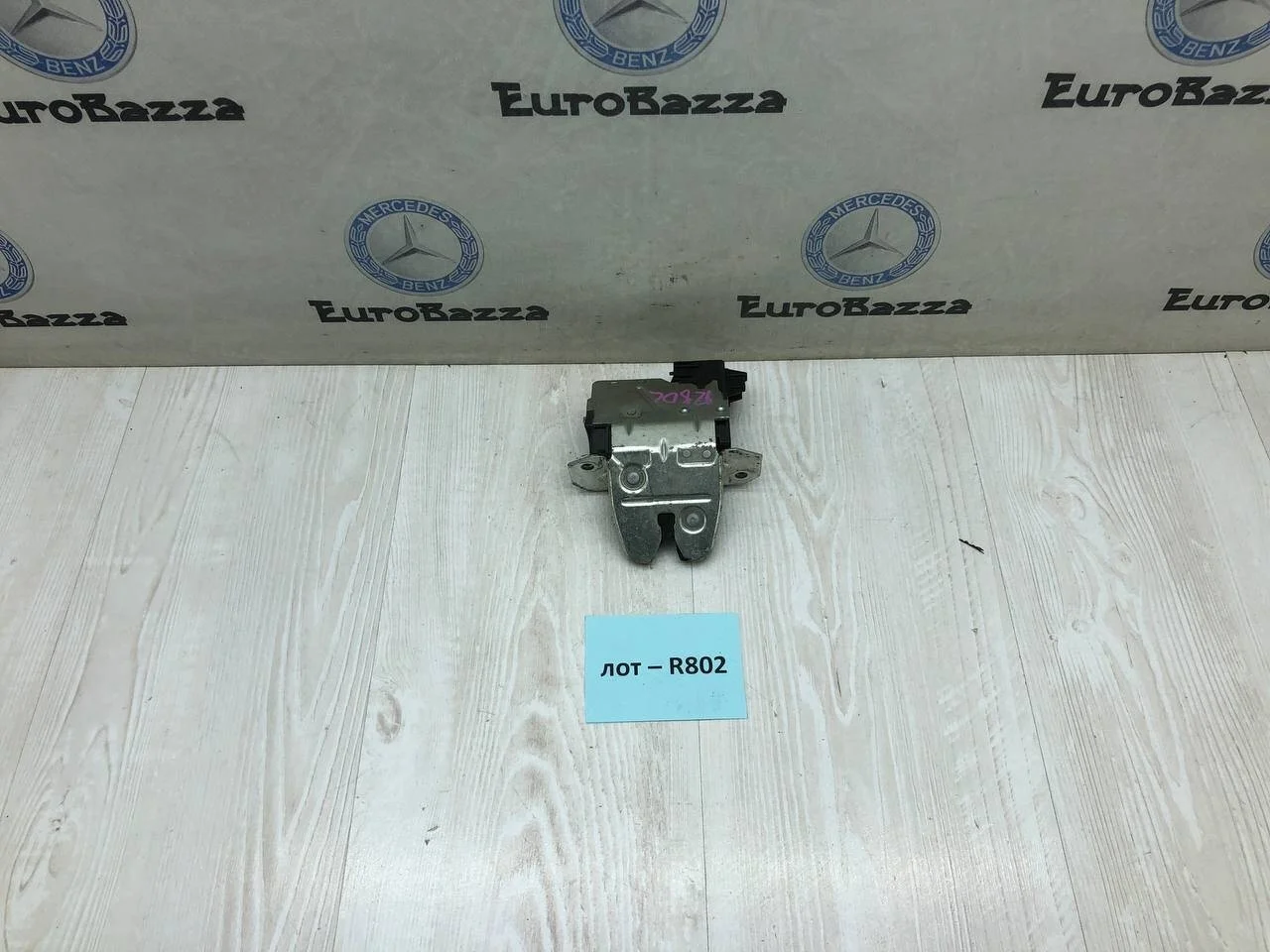 Замок крышки багажника Mercedes W203