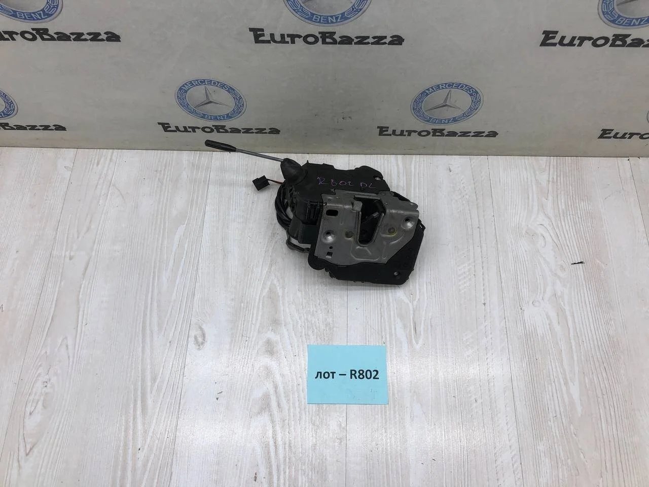 Замок двери передний левый Mercedes W203