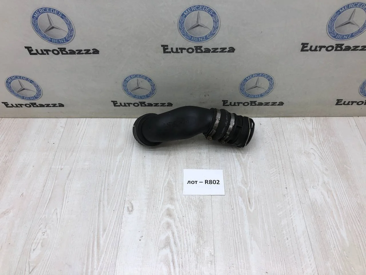 Патрубок интеркулера левый Mercedes W203