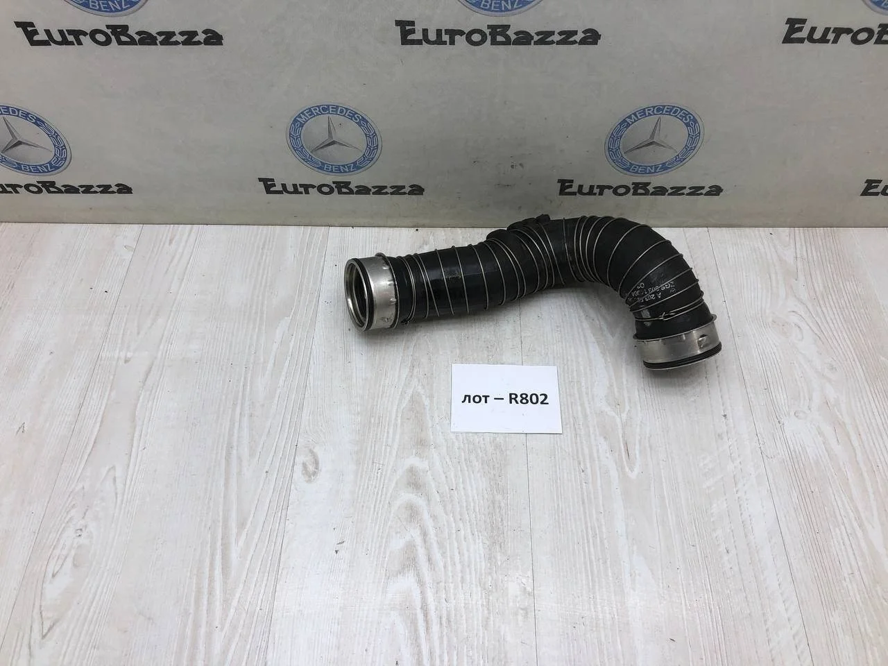 Патрубок интеркулера левый Mercedes W203