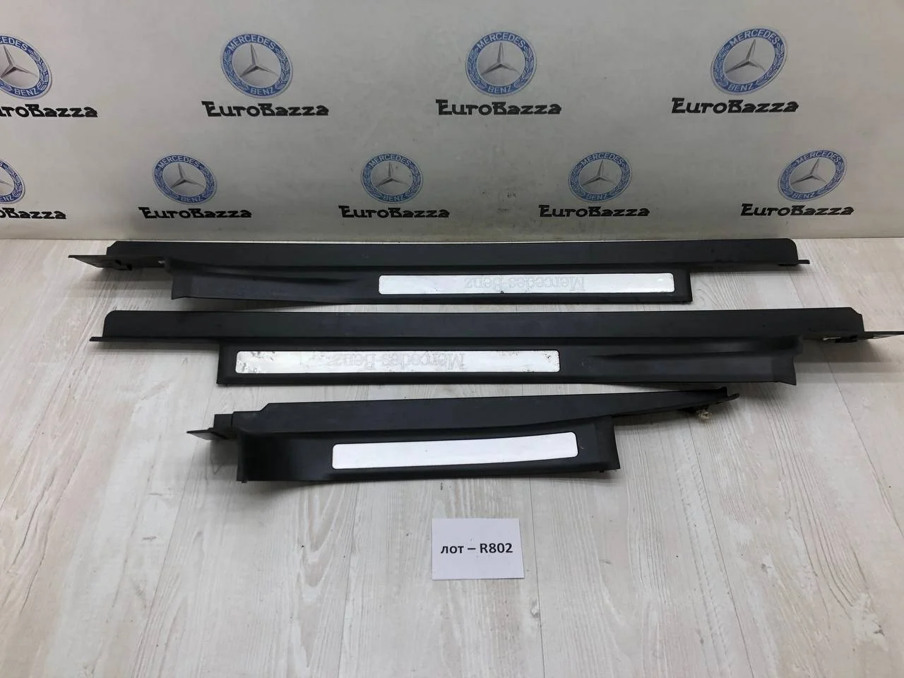 Накладка порога внутренняя Mercedes W203