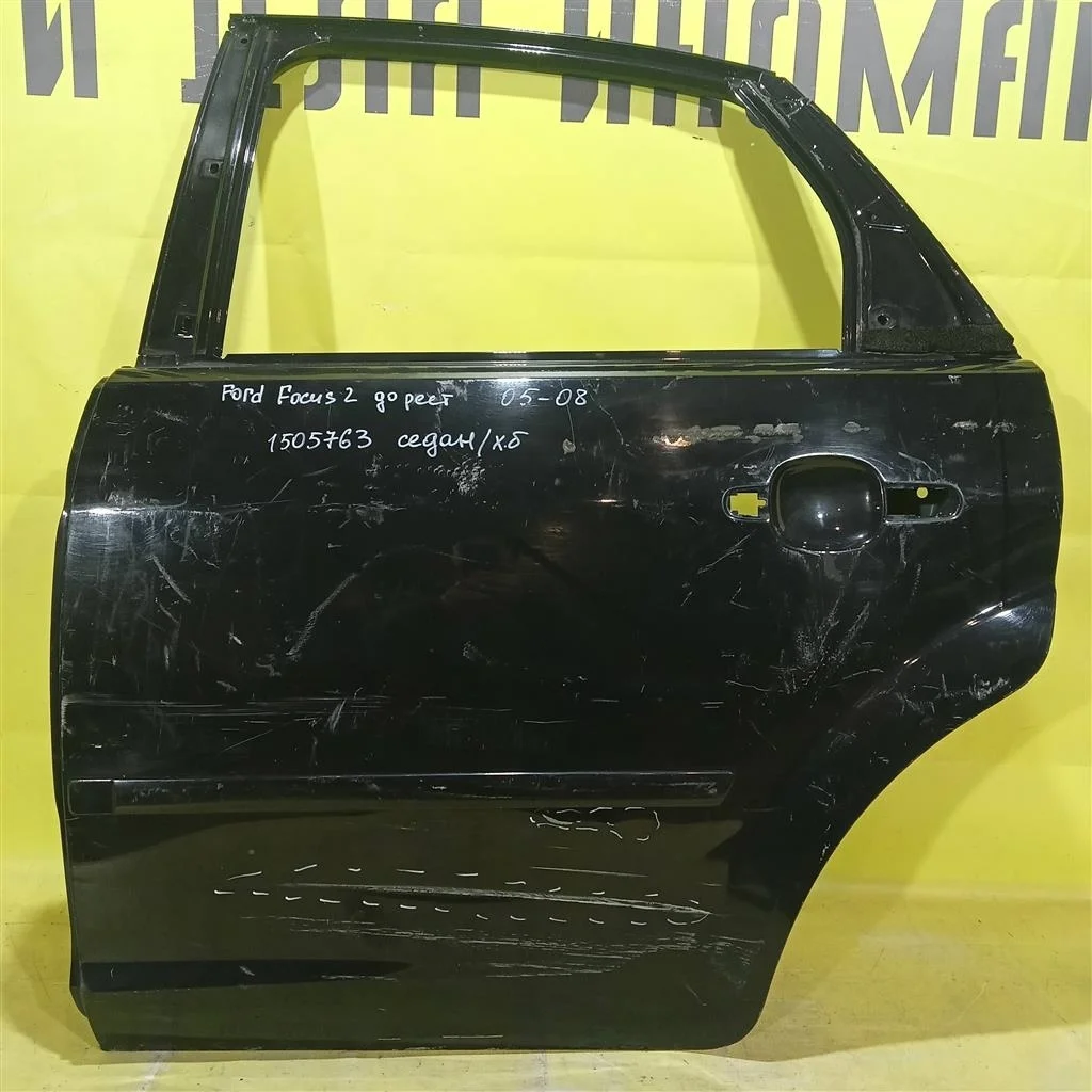 Дверь задняя левая  Ford Focus II 2005 1505763 1824