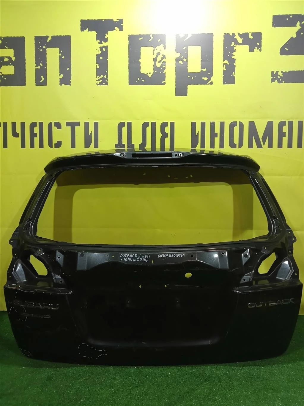 Дверь багажника  Subaru Outback (B14) 2009 60809AJ0309P 2657