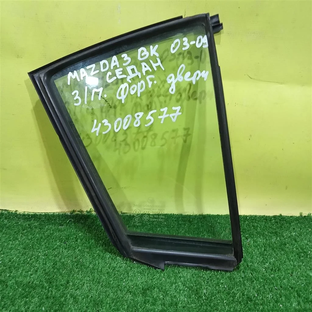 Стекло двери задней правой (форточка)  Mazda 3 BK  2003 BN8V72661A 3636