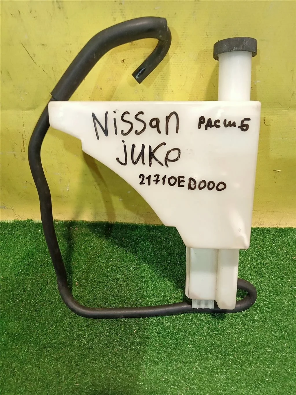 Бачок расширительный  Nissan Tiida C11 2007 21710ED000 9356