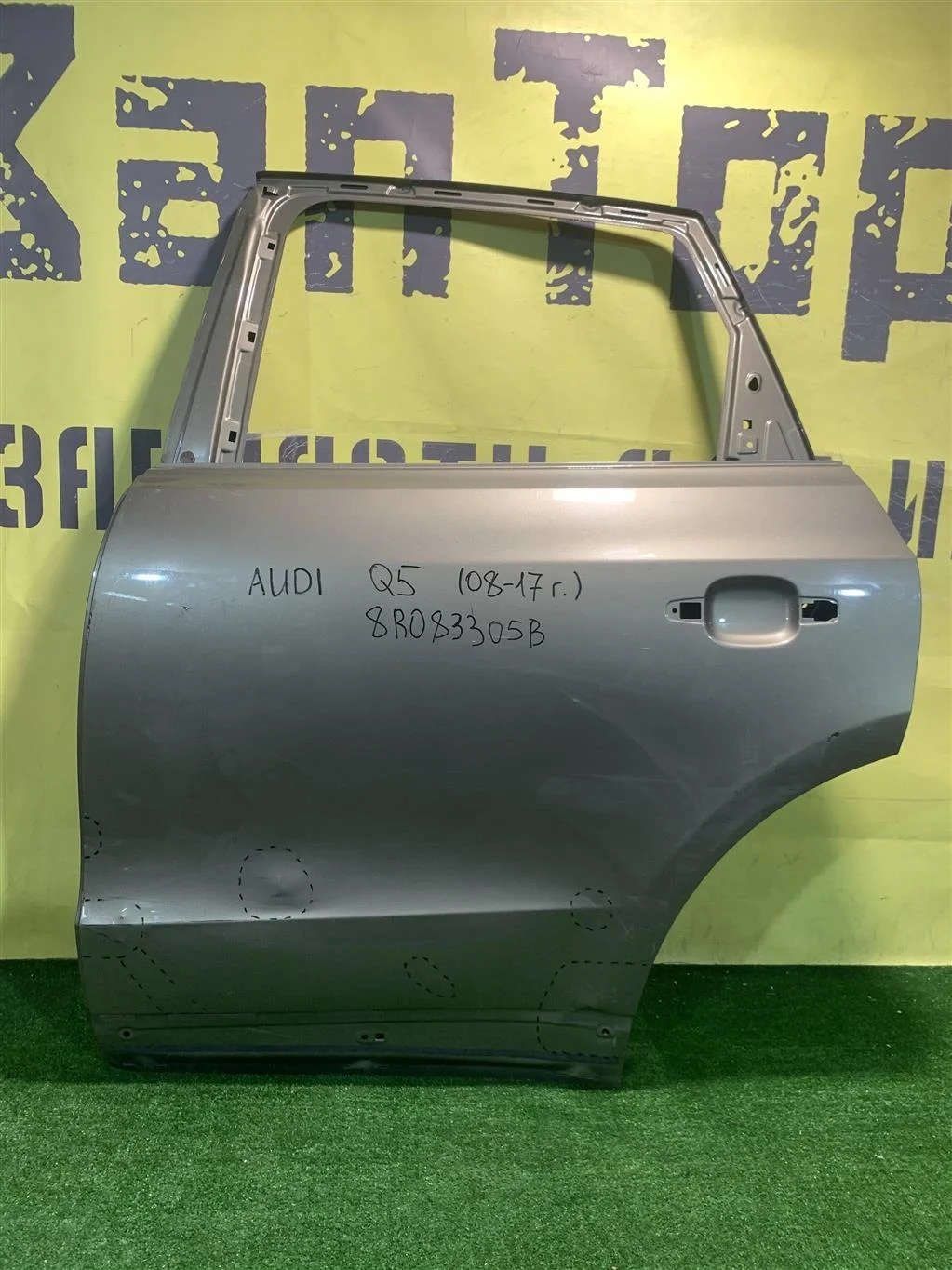 Дверь задняя левая  Audi Q5 (8R) 2008 8R0833051B 10655