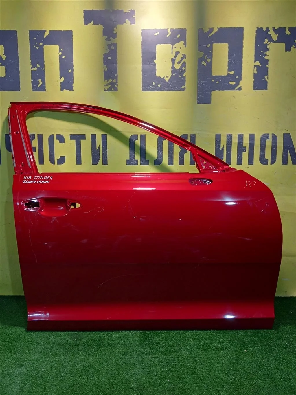 Дверь передняя правая  Kia Stinger (CK) 2017 76004J5000 11105