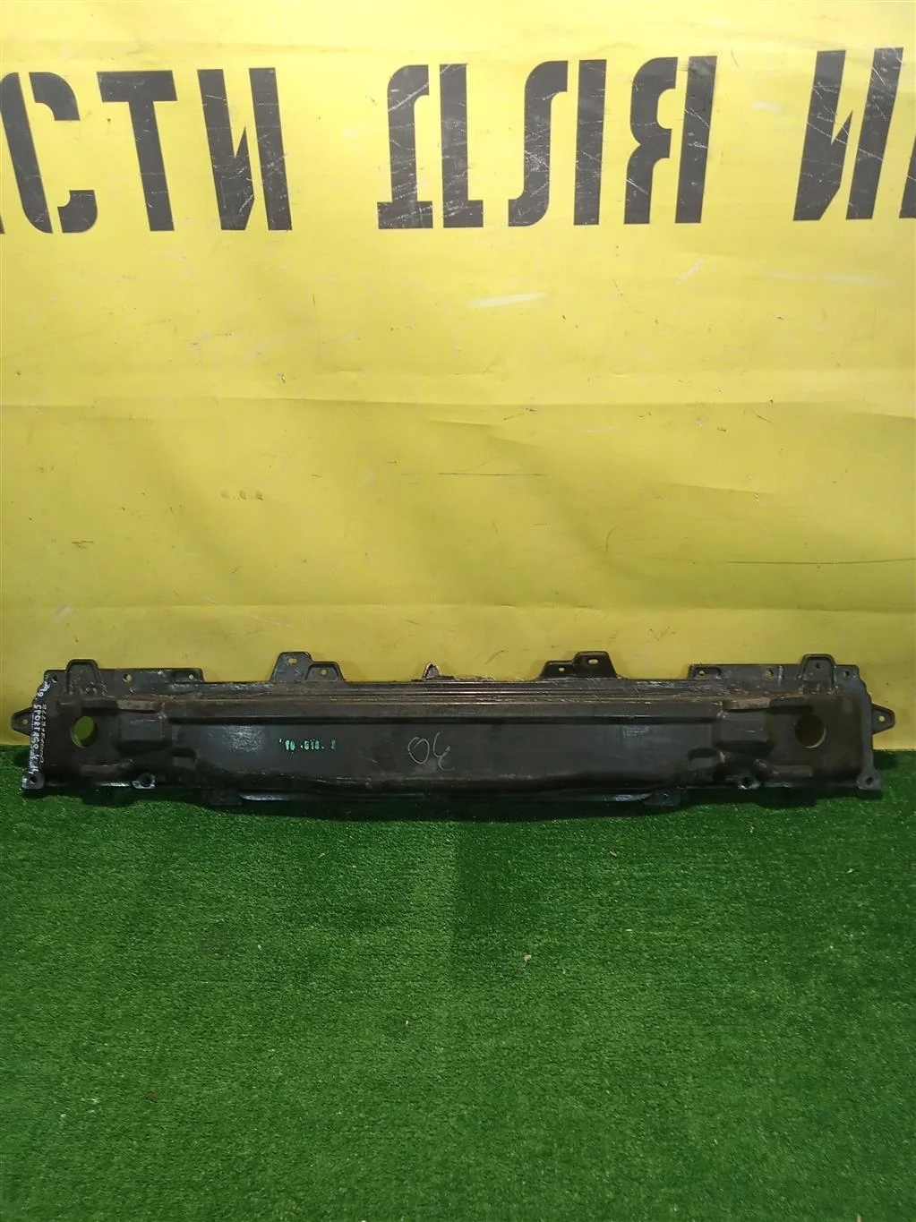 Усилитель заднего бампера  Kia Sportage 4 QL 2016 86631F1000 11155