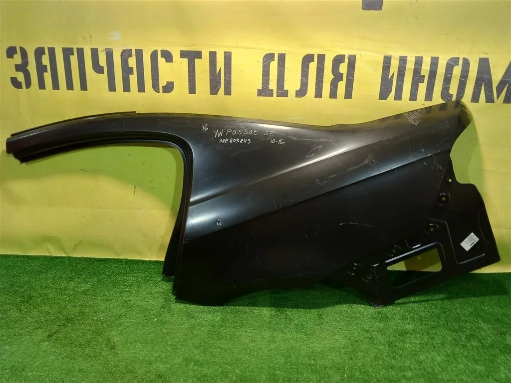 Крыло заднее левое  Volkswagen  Passat (B7) 2011 3AE809843 11974