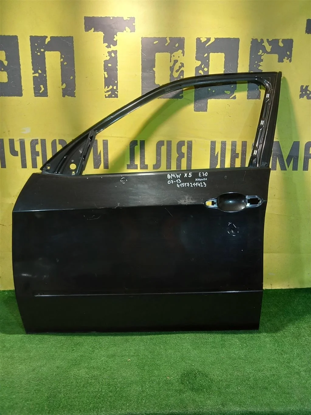 Дверь передняя левая  BMW X5 E70 2006 41517211423 12704