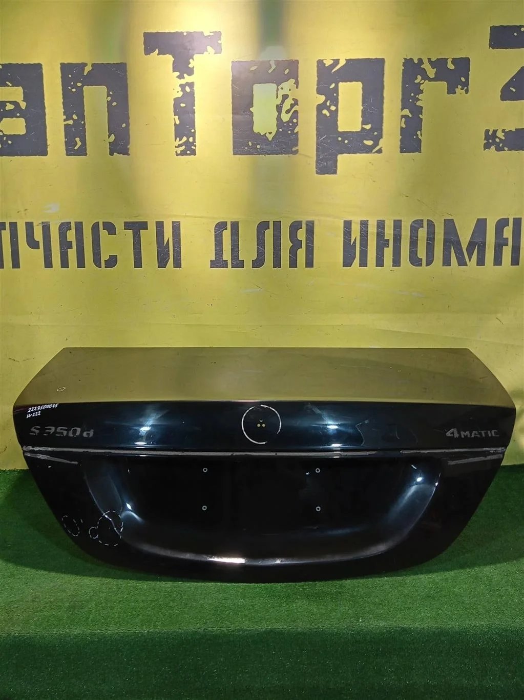 Крышка багажника  MERСEDES BENZ S-Class (W222) 2013 A2227500075 12807