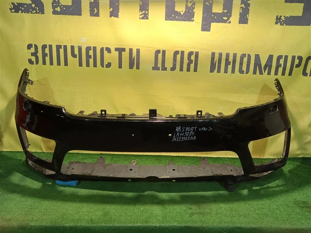 Бампер передний  Land Rover Range Rover Sport 2 L494 2017 LR113284 13990