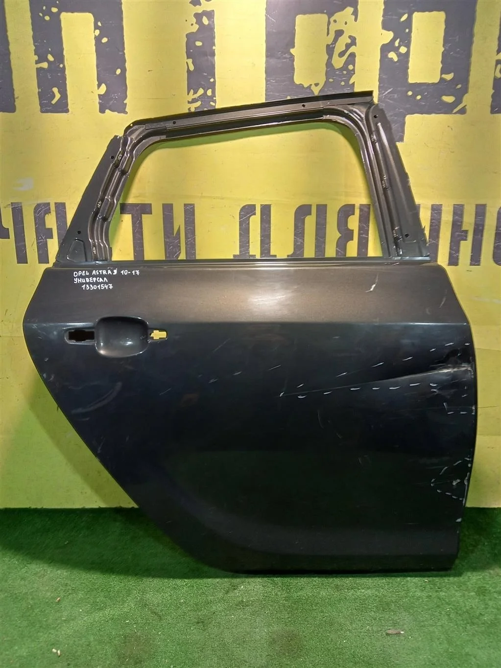 Дверь задняя правая  Opel Astra J 2010 13301547 14142
