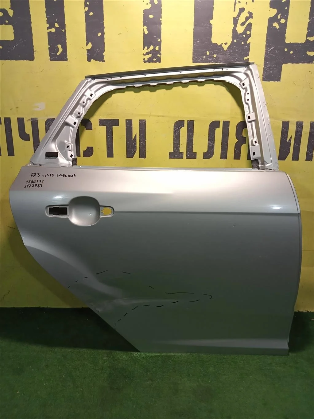 Дверь задняя правая  Ford Focus III 2011 1780171 14689