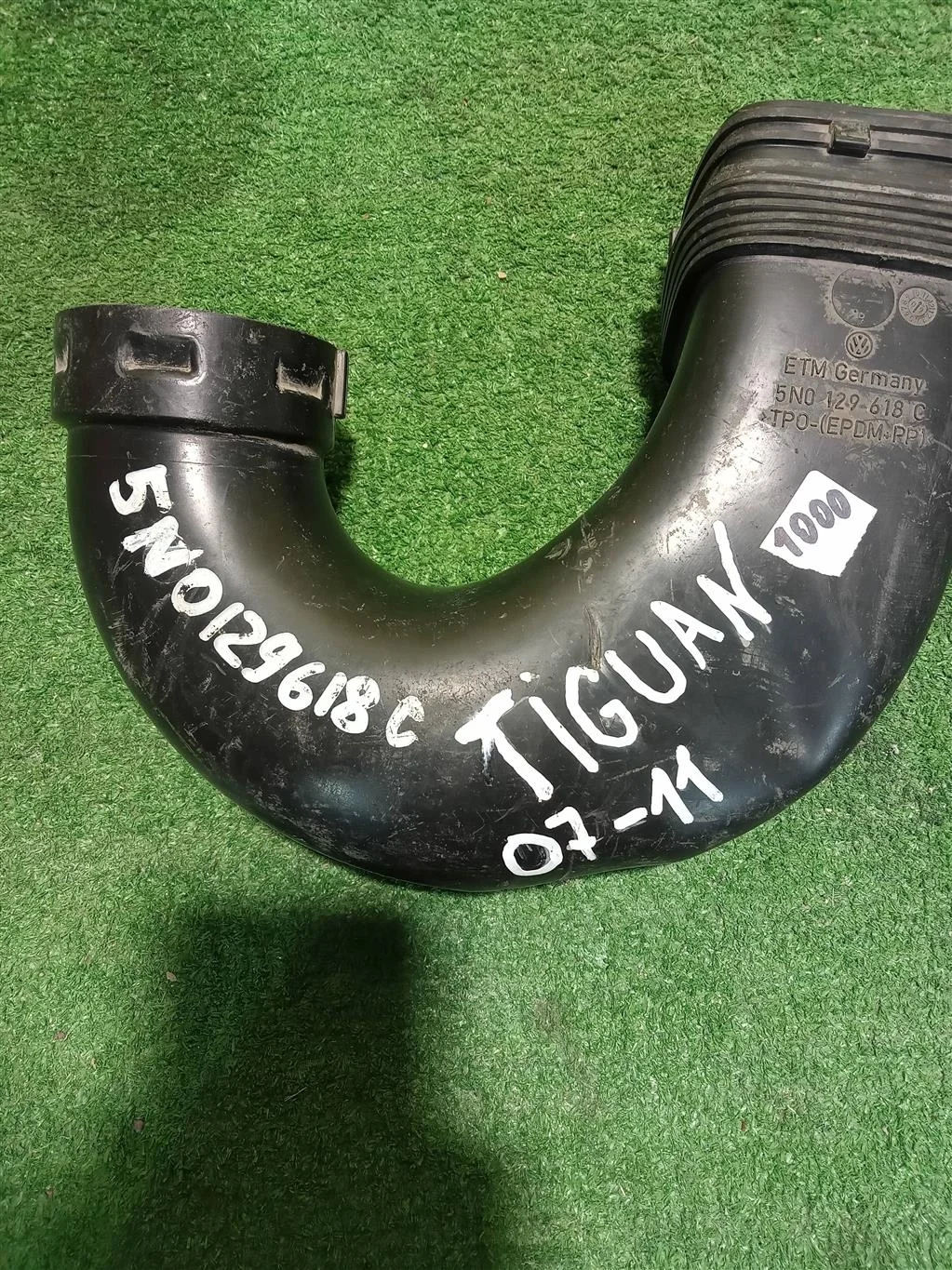 Патрубок воздушного фильтра  Volkswagen  Tiguan NF 2011 5N0129618C 14931