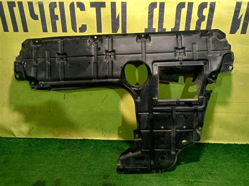 Защита картера  Toyota RAV4 2015 5141042100 15610