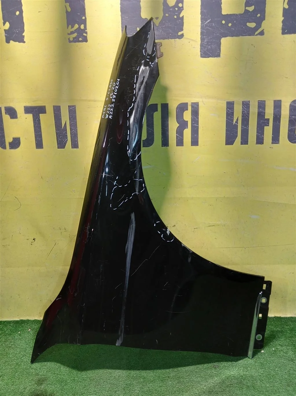 Крыло переднее правое  MERСEDES BENZ S-Class (W222) 2017 A2228800218 15965