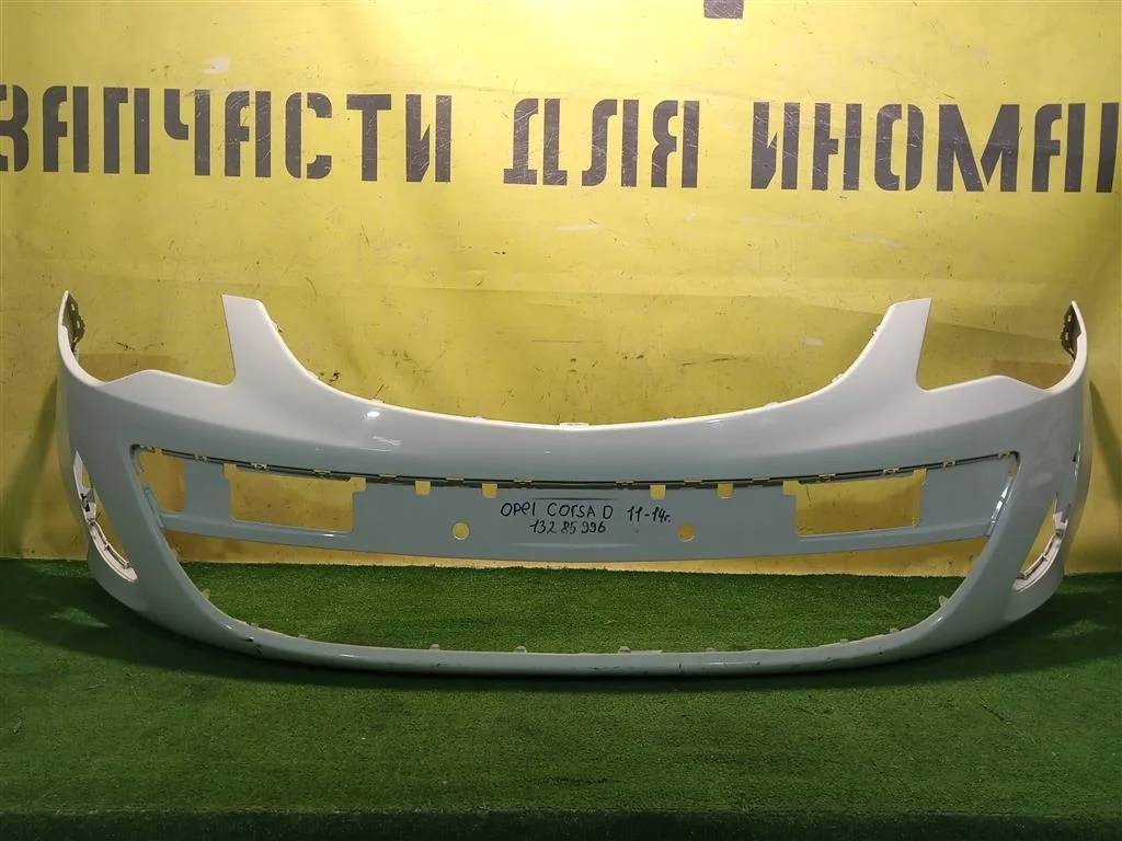 Бампер передний  Opel Corsa D 2010 13285996 17801