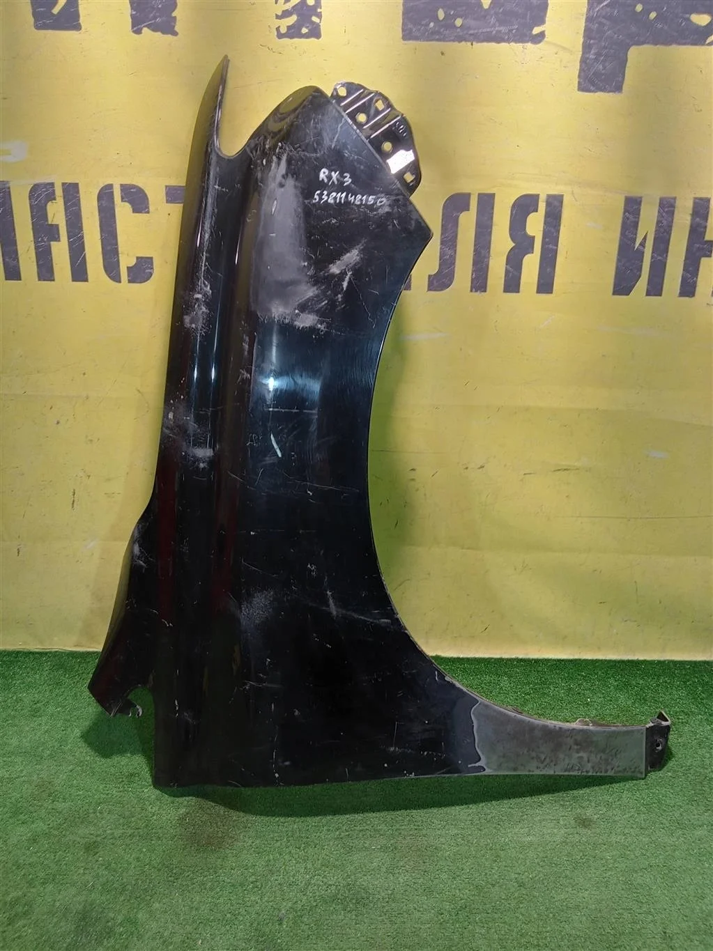 Крыло переднее правое  Lexus RX 2009 5381148150 17830