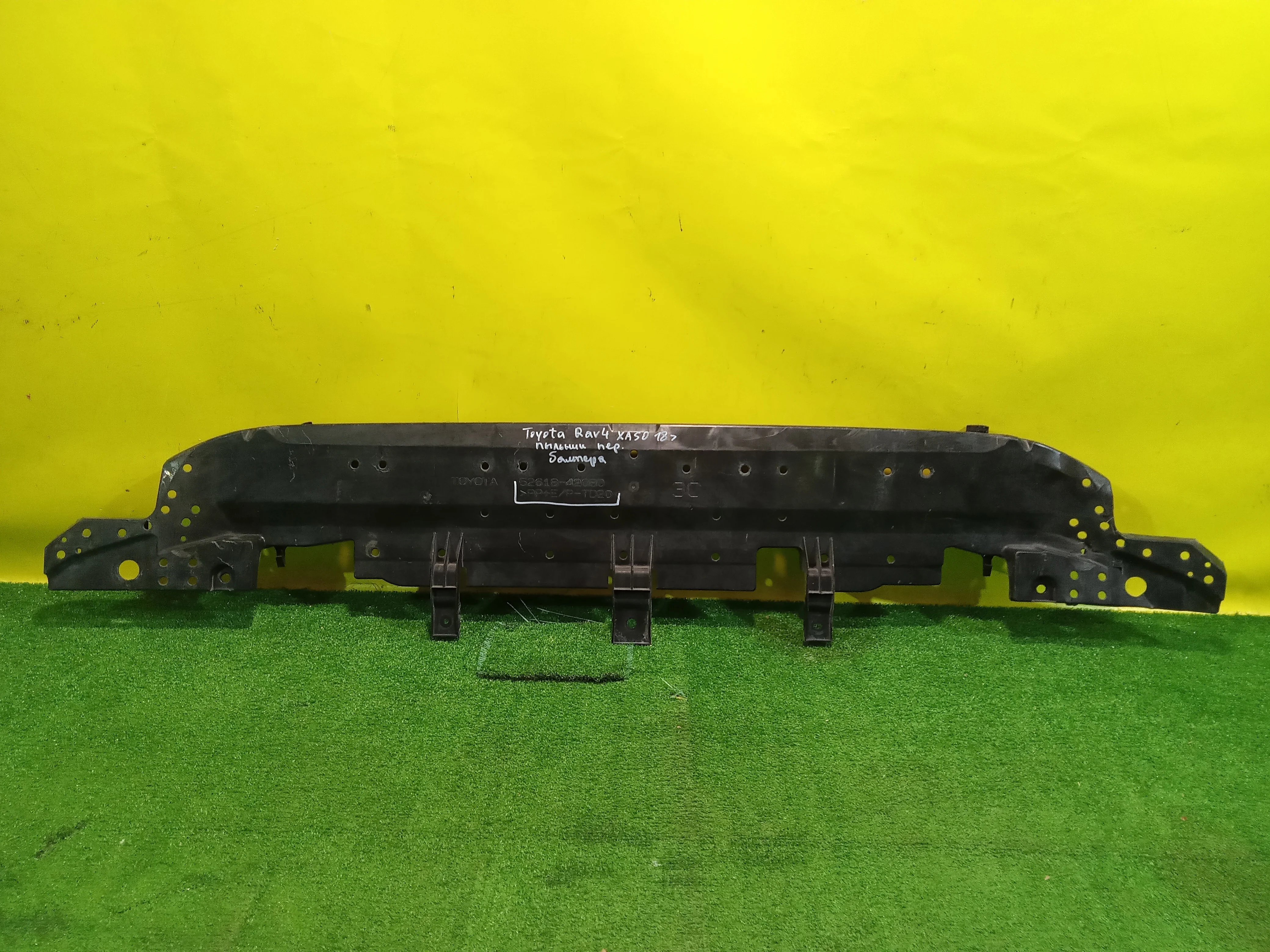 Пыльник переднего бампера  Toyota RAV4 2018 5261842080 24478