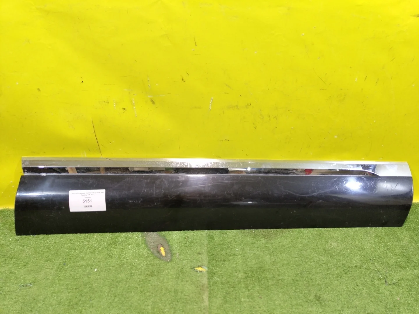 Накладка двери передней правой  Volkswagen  Touareg NF 2010 7P6854940H 26541