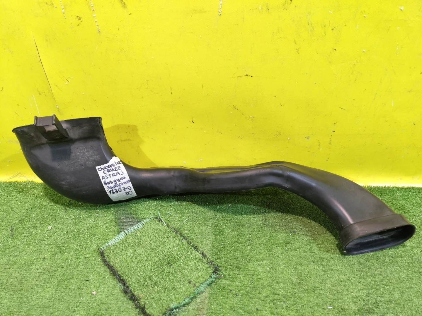 Воздуховод  Opel Astra J 2010 13307080 28526