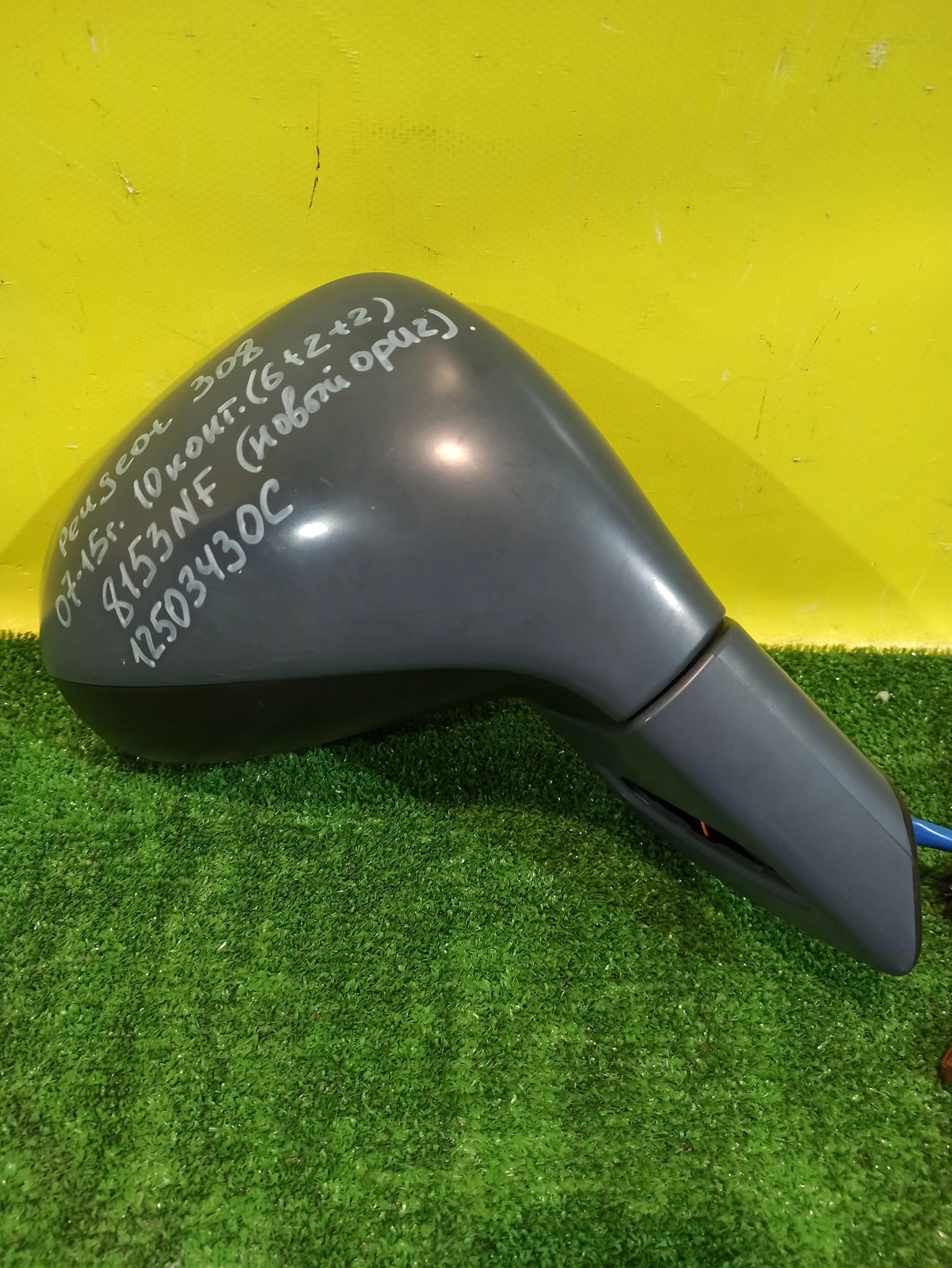 Зеркало правое электрическое  Peugeot 308 2007 8153NF 31684