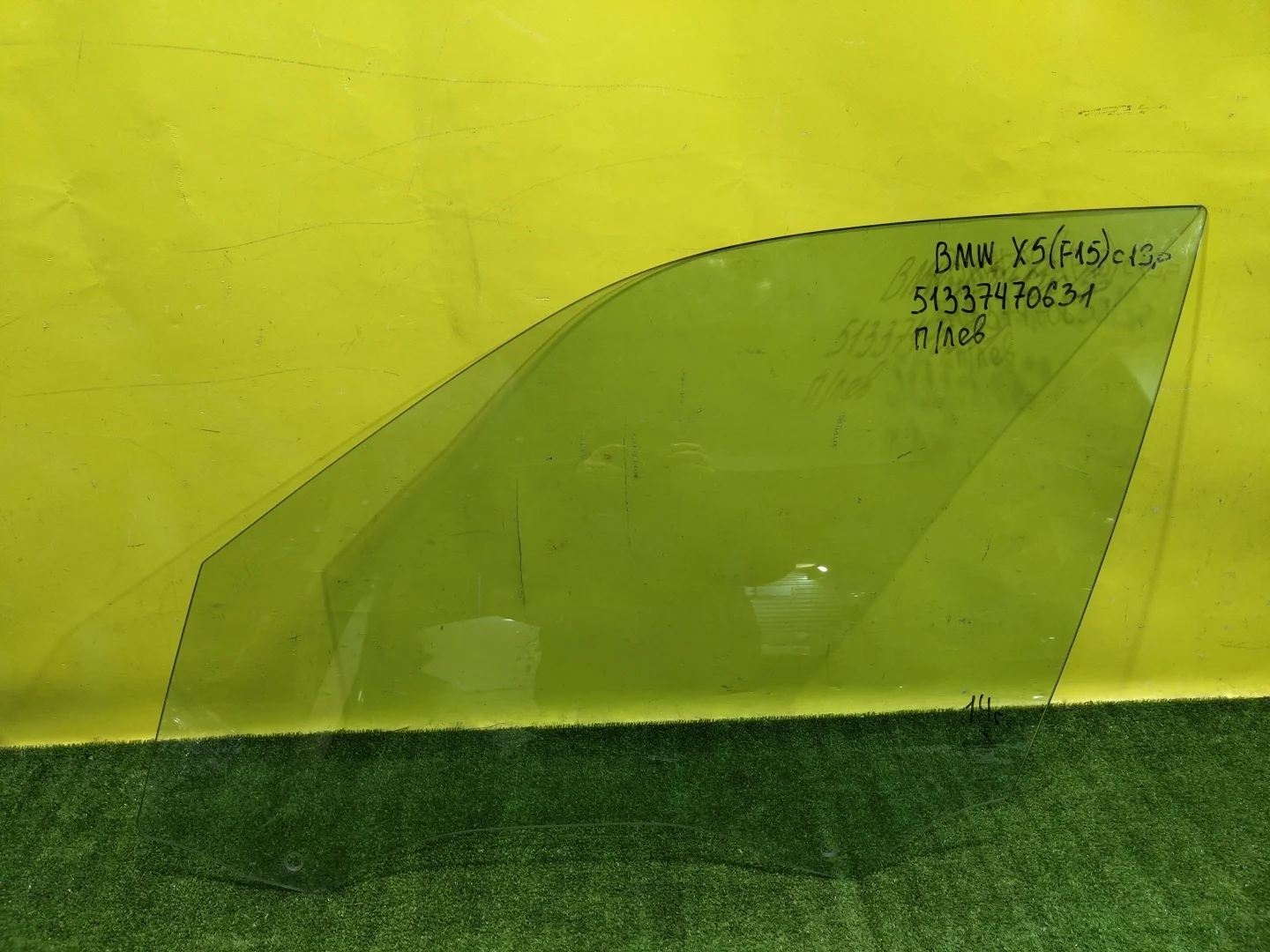 Стекло двери передней левой  BMW X5 F15 2013 51337470631 31829