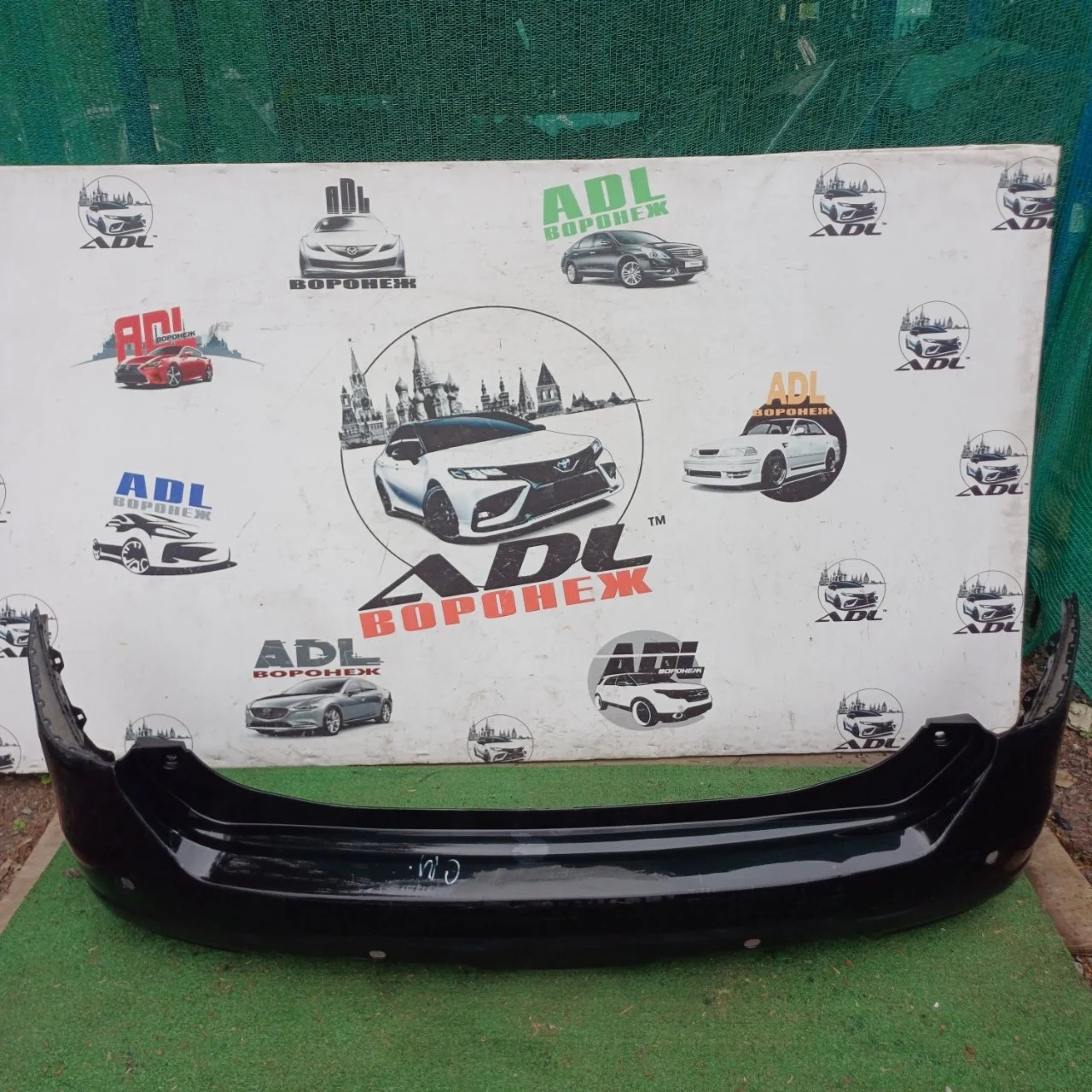 Бампер Nissan X-Trail 2013-н.в. T32