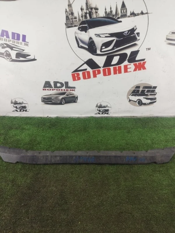 Абсорбер бампера Toyota RAV4 2006-2012 30