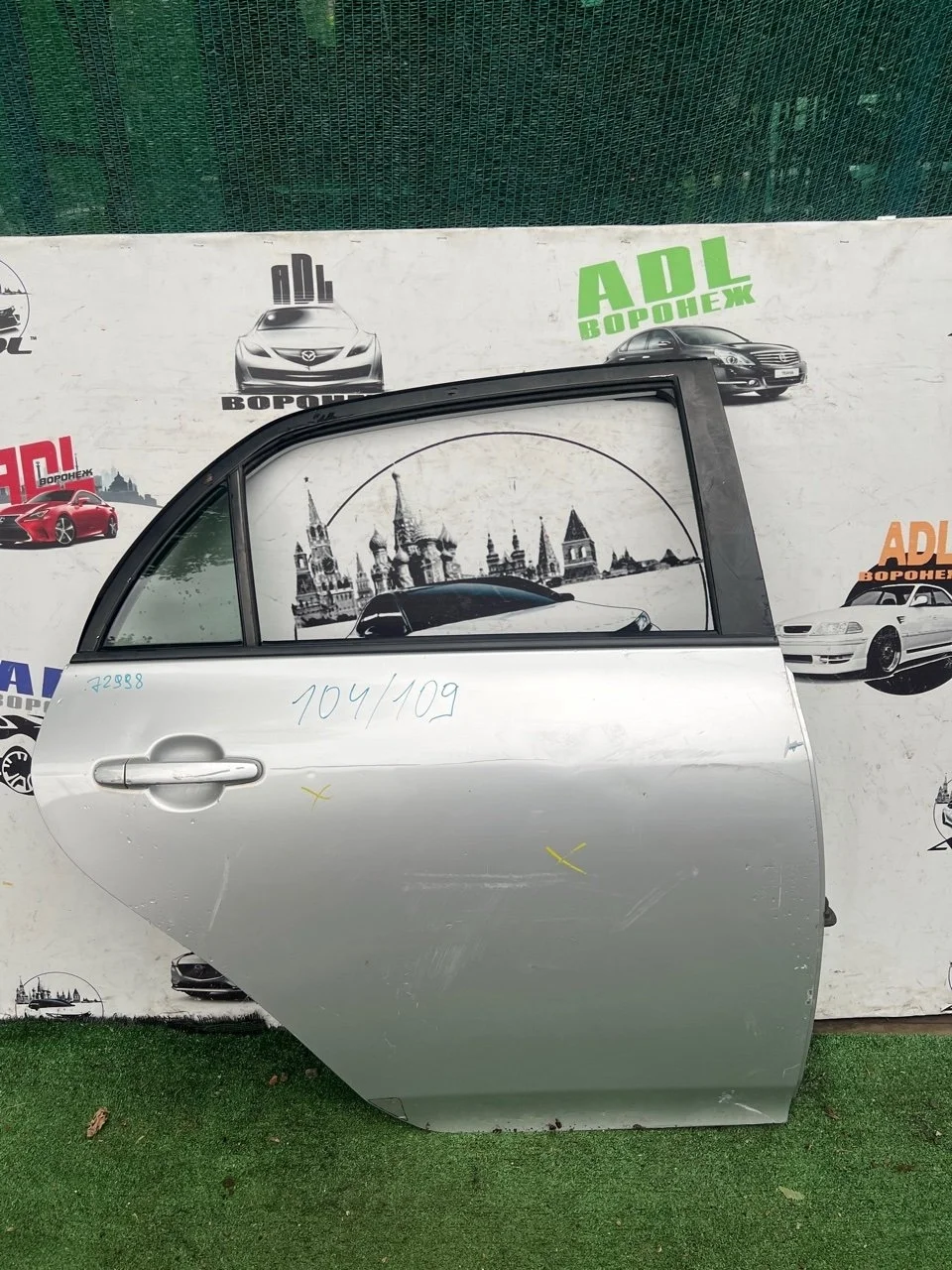 Дверь Toyota Corolla 2006-2012 150