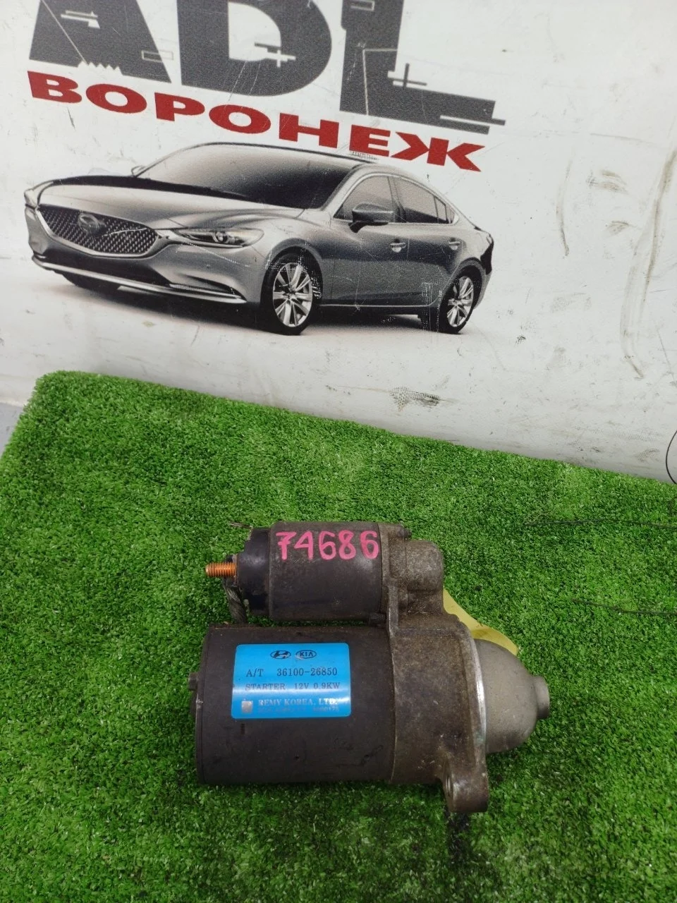 Стартер Hyundai Getz 2002-2011