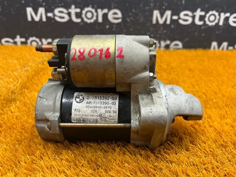 Стартер Bmw 5-Series 2004 7515390 E60 M54B25 (256S5)