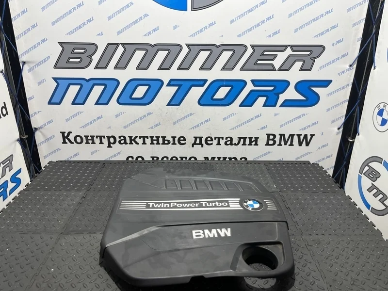 Декоративная крышка двигателя Bmw 520D 11148513452 F11 N47D20C