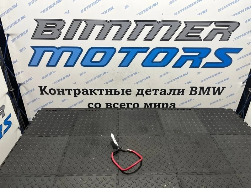 Плюсовой провод Bmw 5 61149240490 F11 N47D20D, задний