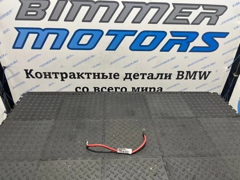 Плюсовой провод Bmw 5 61149240490 F11 N47D20D, задний