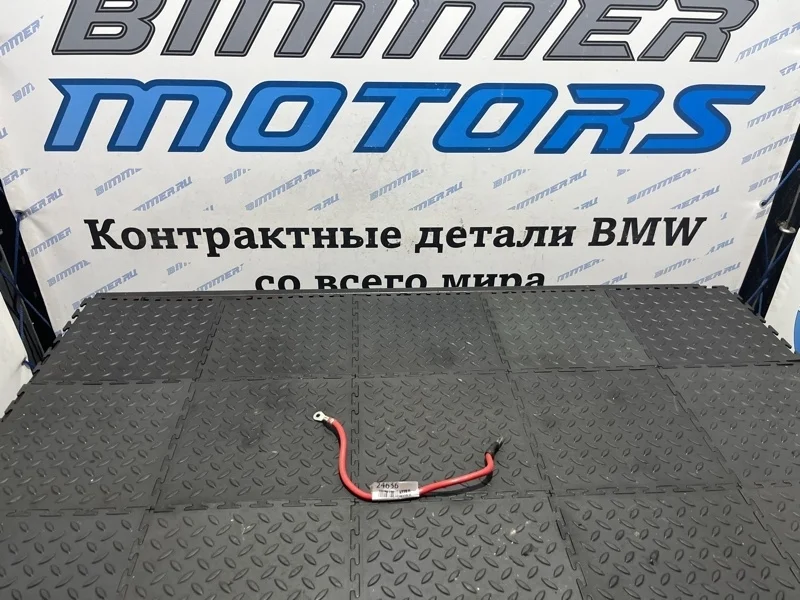 Плюсовой провод Bmw 6 61149240490 F12 N55, задний