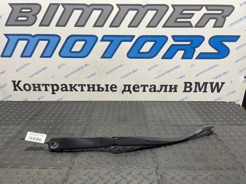Поводок стеклоотчистителя Bmw 520D 61617182459 F11 N47D20C, левый