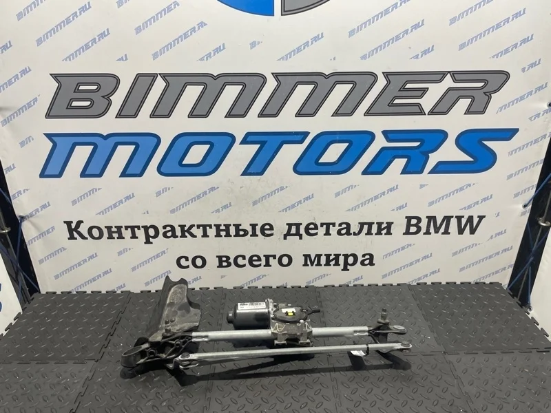 Трапеция дворников Bmw 435Ix 2015 61617260488 F33 N55B30A