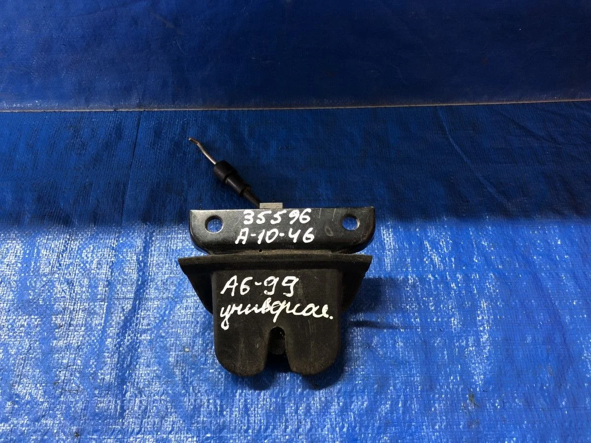 Замок багажника Audi A6 C5 рестайлинг (2001—2004)