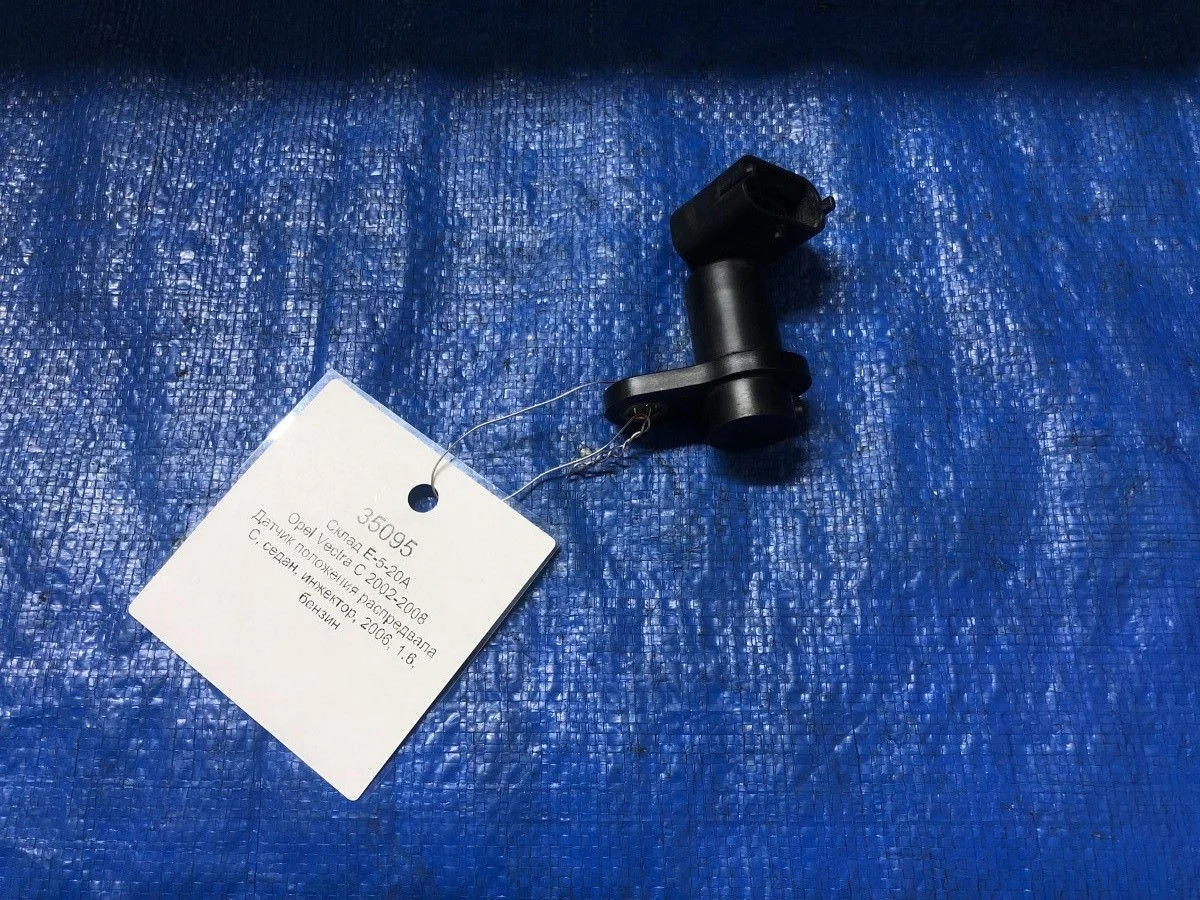 Датчик положения распредвала Opel Vectra C рестайлинг (2005—2008)