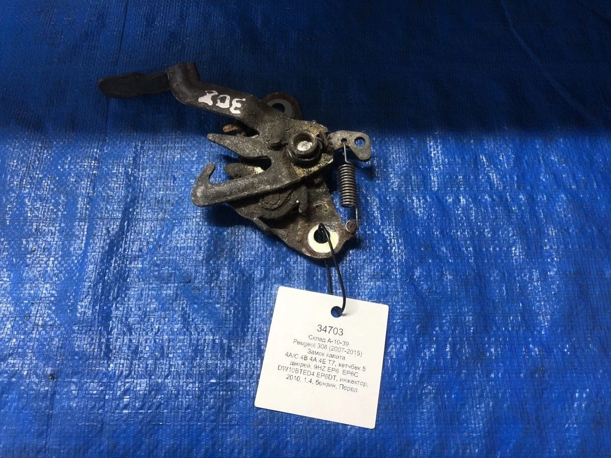 Замок капота Peugeot 308 I (2007—2011)